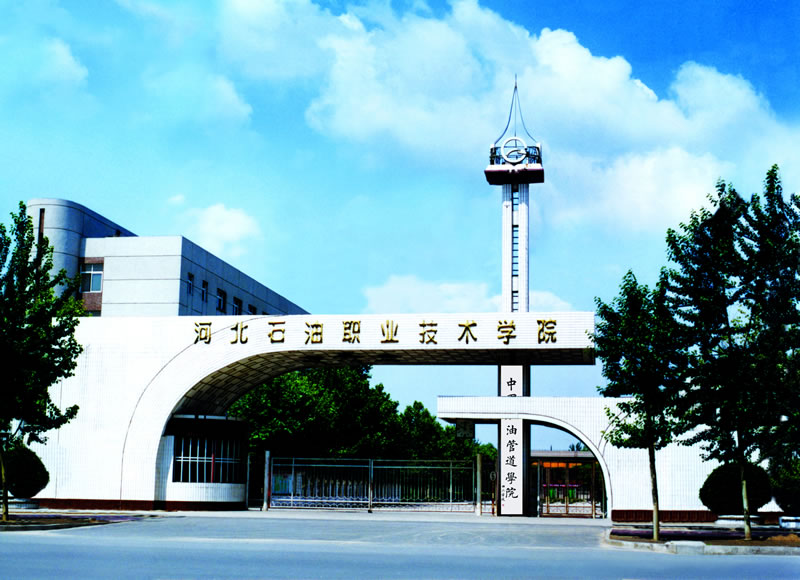 职业技术学校哪个专业比较好(学电脑培训多少钱学费)