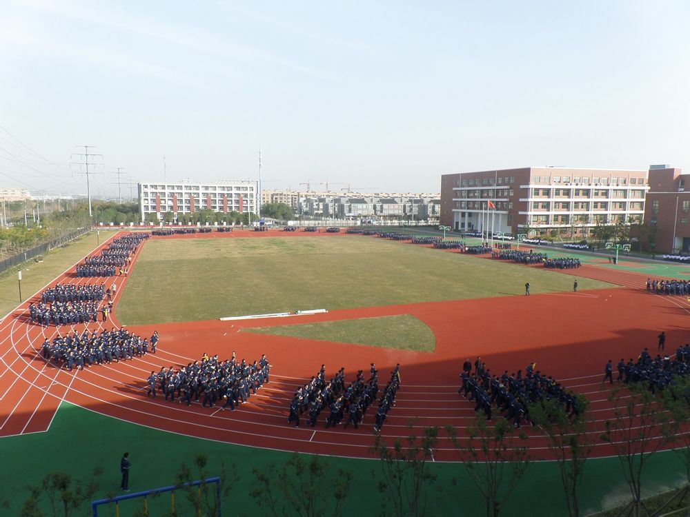 高中学校有哪些的简单介绍