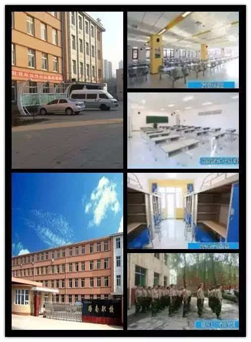 铁路学校哪家好正规中专的简单介绍