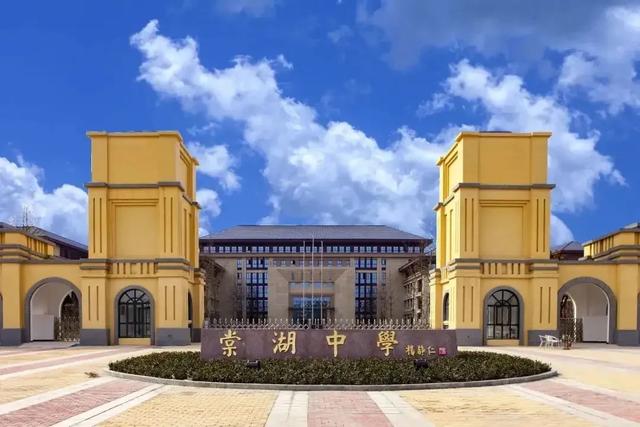 关于成都威斯敏斯特国际学校学费的信息