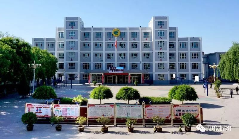四川省遂宁市安居职业高级中学校(玉溪第二职业高级中学)