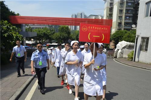 关于重庆市卫生技工学校学费多少的信息