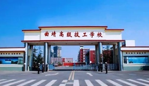 曲靖公立五年制大专有哪些学校(曲靖大专学校有哪些)