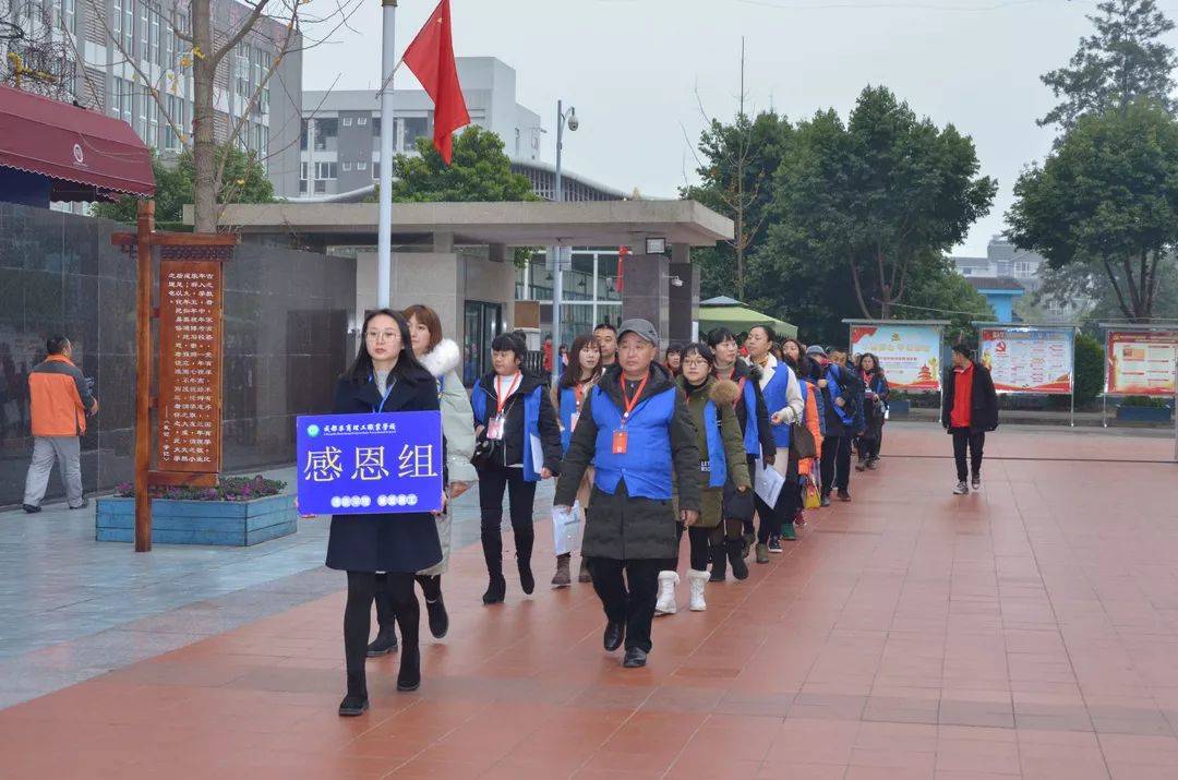 关于四川华商职业技术学校的信息