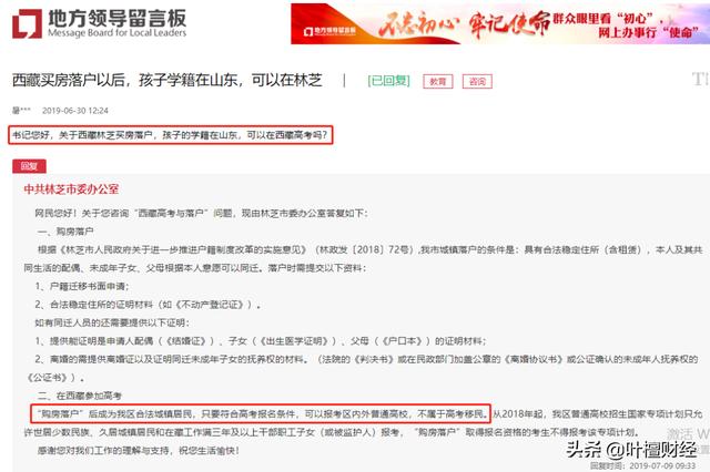 希望集团旗下学校的简单介绍