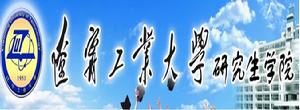 辽宁省全日制大专学校(中专生如何考全日制大专)