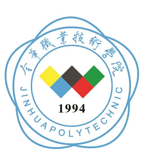 金华市最好的职业学校(金华职高学校排行榜)