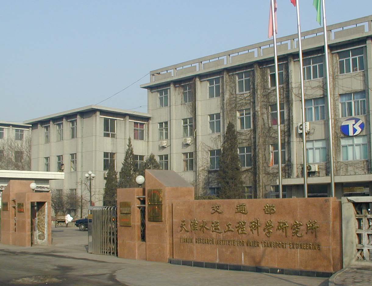 关于天津中职学校有哪些学校的信息
