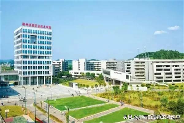 包含广西幼师学校哪所最好大专的词条图3