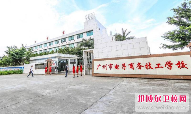 广州卫校有哪些学校比较好(广东最好的卫校排名)