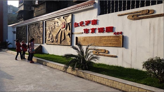 泸州市江阳职业高中学校(泸州职业技术学院)