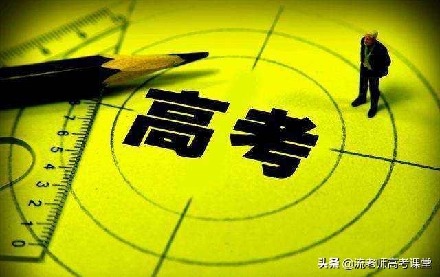 高中考不上 有什么学校可以选择(高中考不上最好的出路)