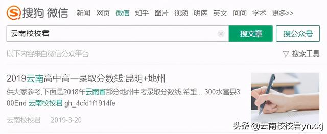 云南护理专业学校排名的简单介绍