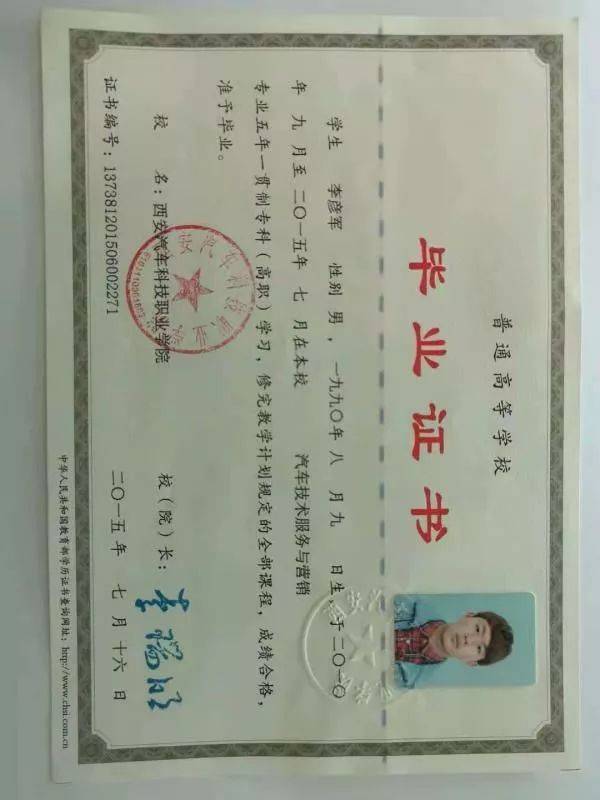 考高铁学校要多少分(高铁专业学校多少分数)