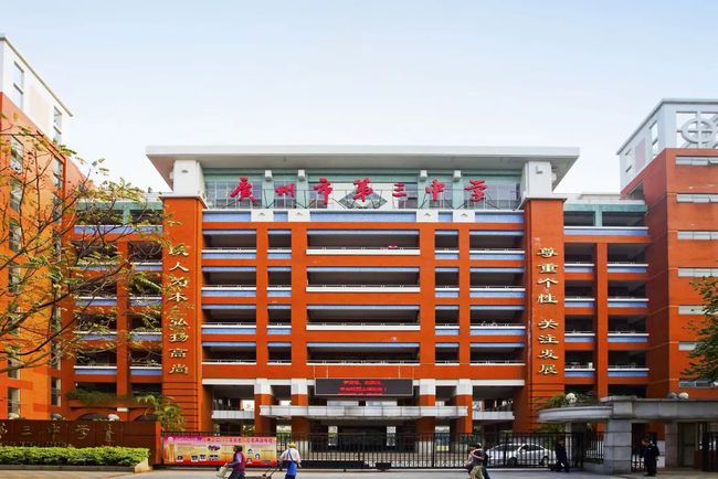 广州五年一贯制学校有哪些(广东五年制大专公办学校)