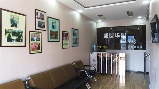 关于成都成人音乐培训学校的信息