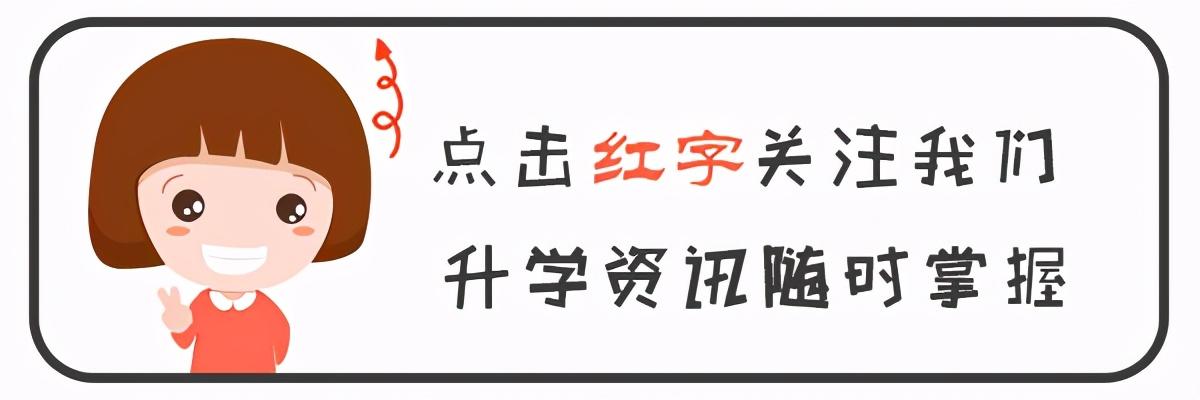 包含长沙初中寄宿学校有哪些的词条