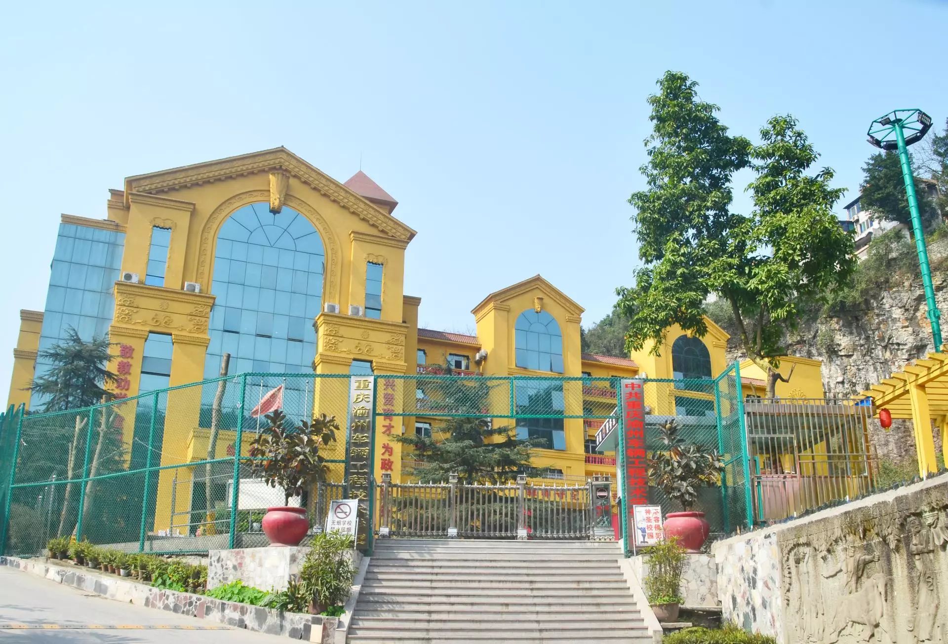 重庆高铁学校招生要求(重庆高铁学校分数线)