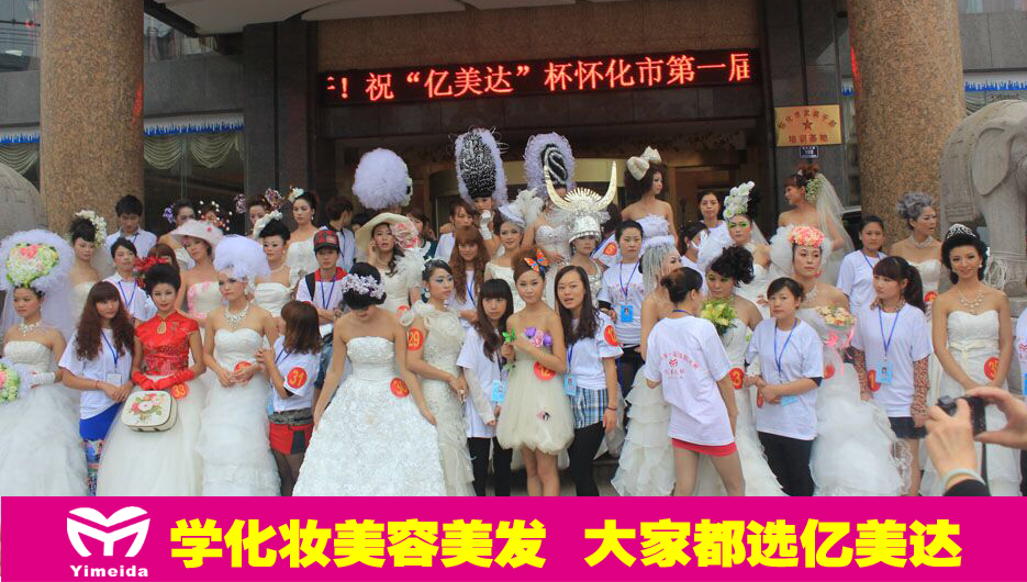 初中毕业学化妆去哪个学校好(初三毕业化妆学校)