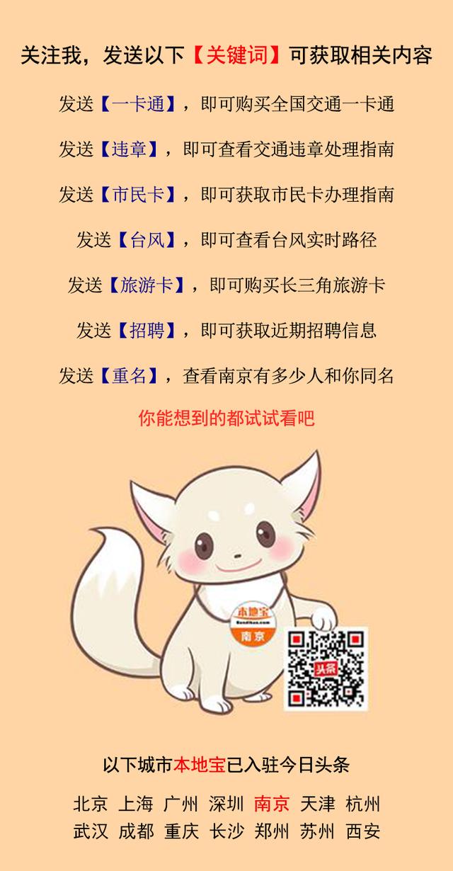 关于江苏成人大学有哪些学校的信息
