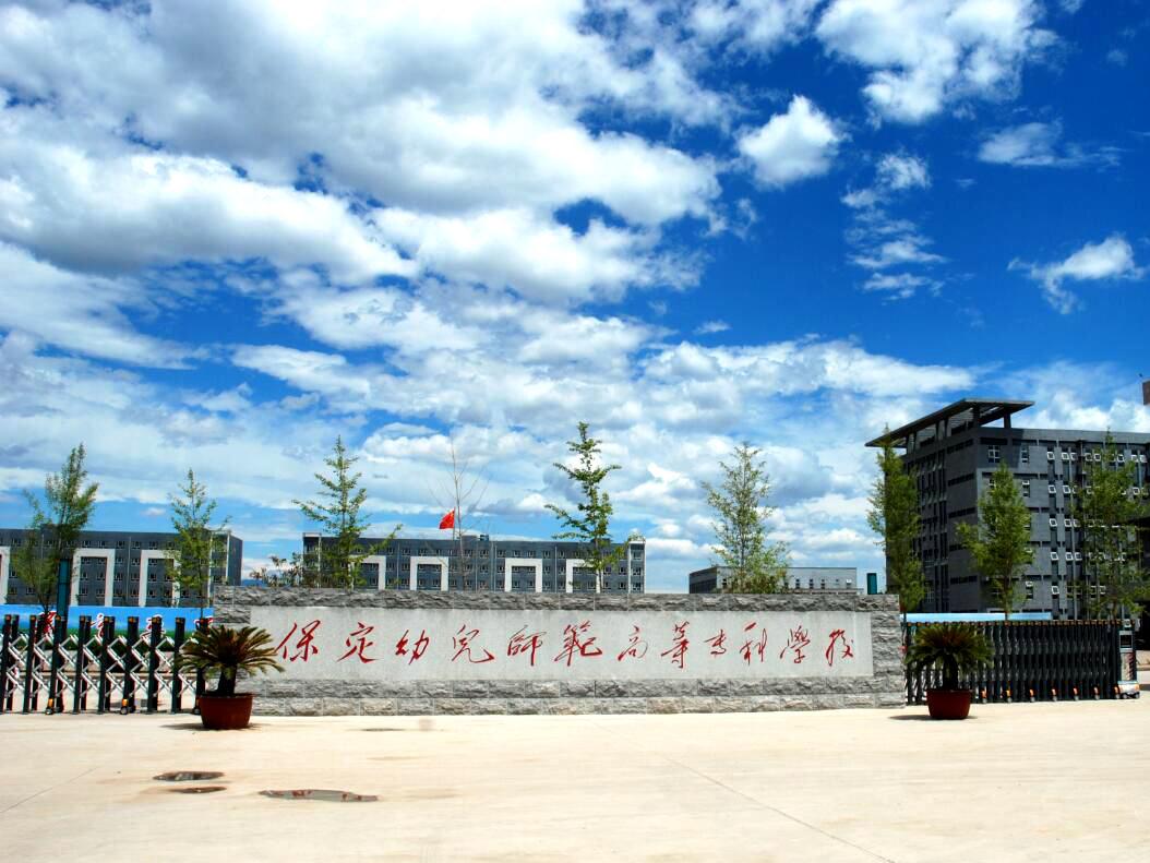 现在还有专科学校吗(现在还在招生的学校)