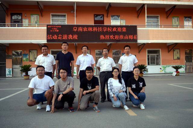 阜南职高学校有哪些(阜南一职高有什么专业)