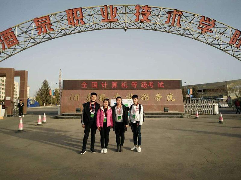 兰州的职业学校有哪些(兰州石化职业技术学院)