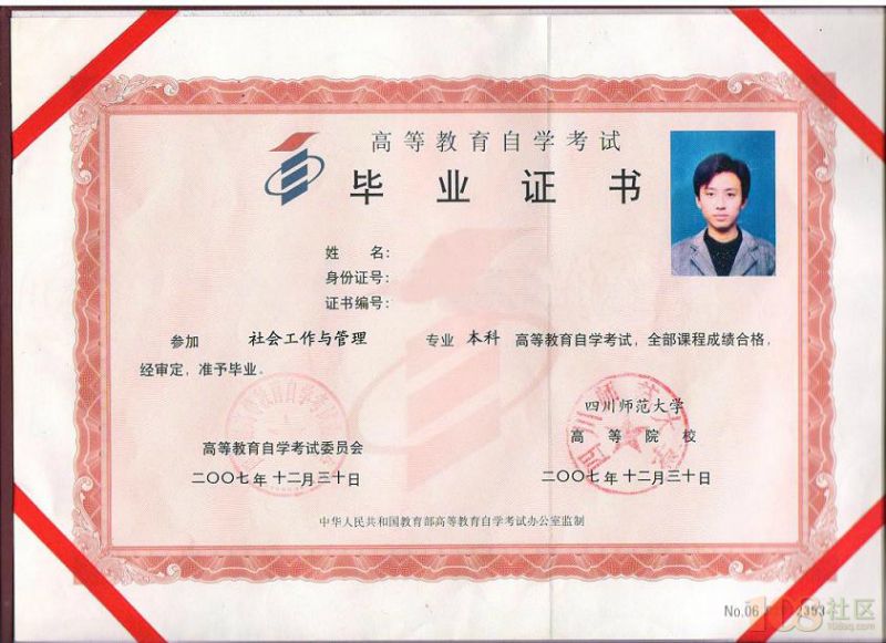 包含初中直接升大专的学校有哪些的词条