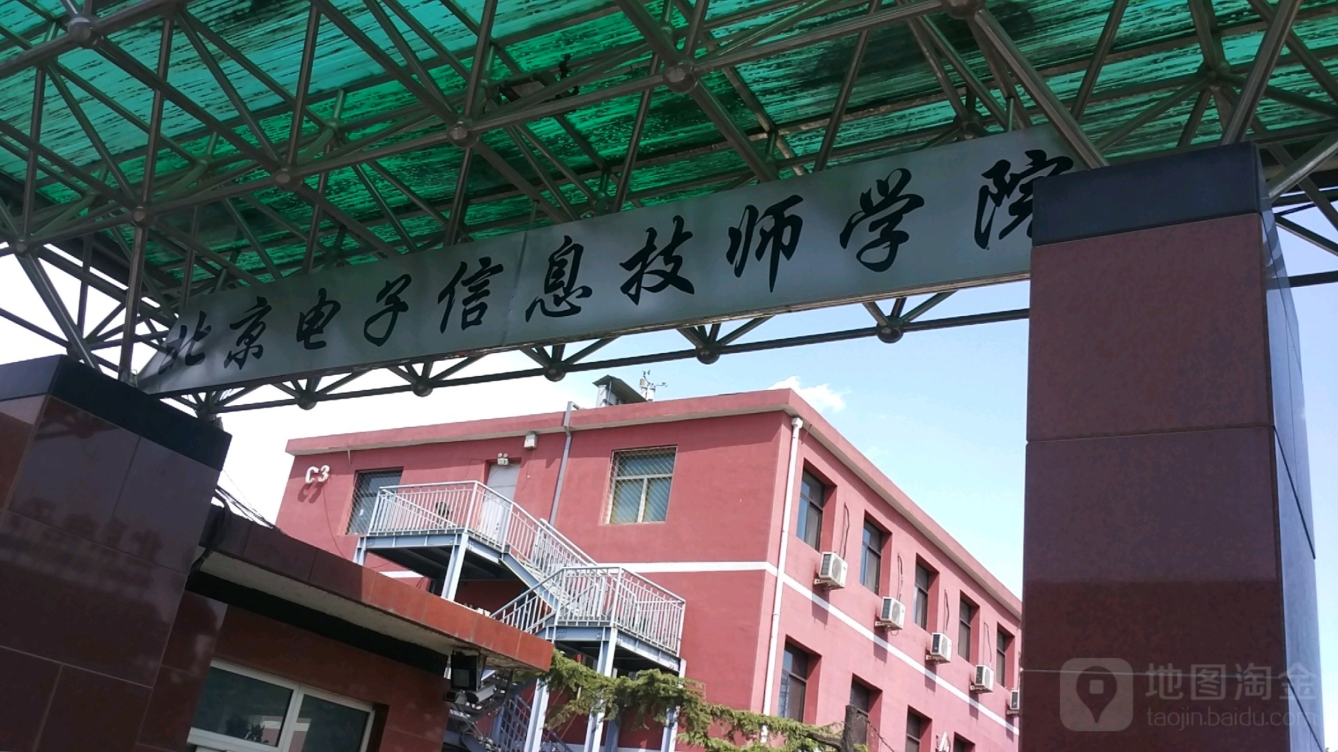 保定职高学校哪个好的简单介绍