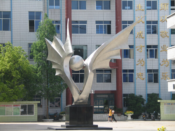 关于遂宁师范学校在哪里的信息