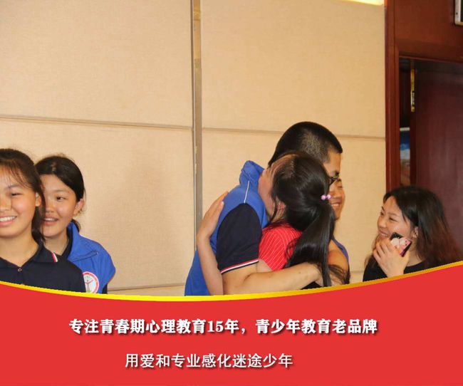 关于广州叛逆学校的信息