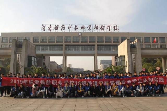 湖南中等卫生职业技术学校(湖南省中职阳光招生平台)