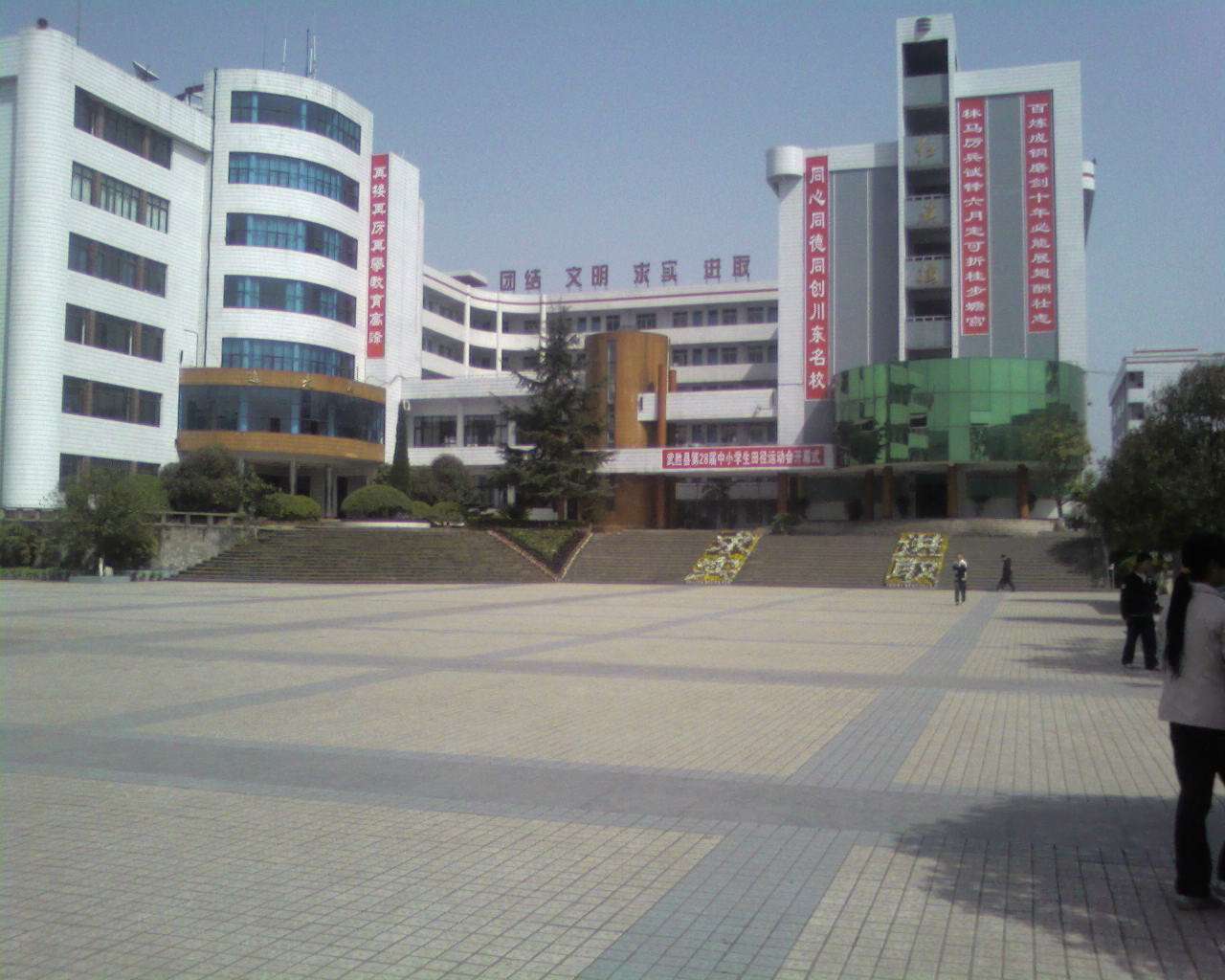 四川省武胜职业中专学校代码(武胜中专职业技术学院)