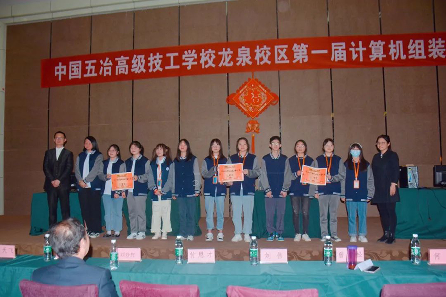 龙泉驿五冶学校怎么样的简单介绍