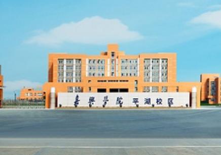 关于嘉兴成人技术培训学校的信息