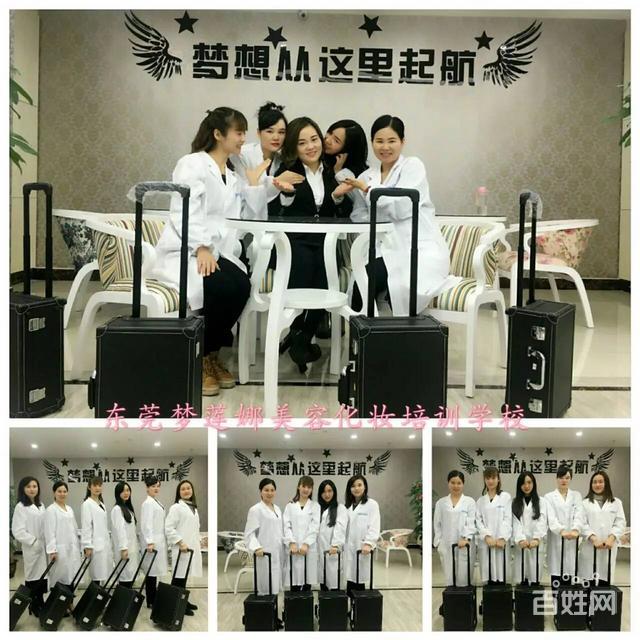 包含广州纹绣培训正规学校的词条