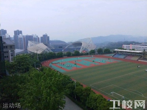 重庆市医药卫生学校地址(重庆市医药学校)