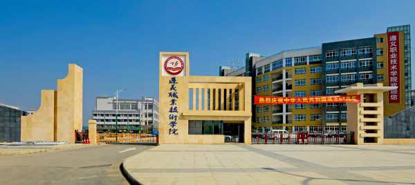 贵阳有些什么技术学校(贵阳中专职业技术学校)