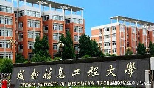 四川二本大学有哪些学校的简单介绍