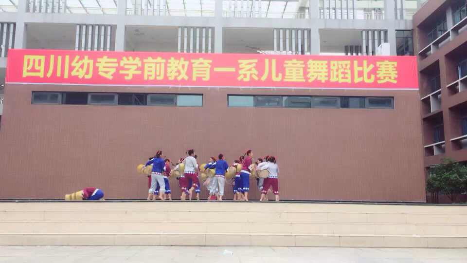 四川幼儿师范高等专科学校官网(四川幼儿示范高等专科学校)