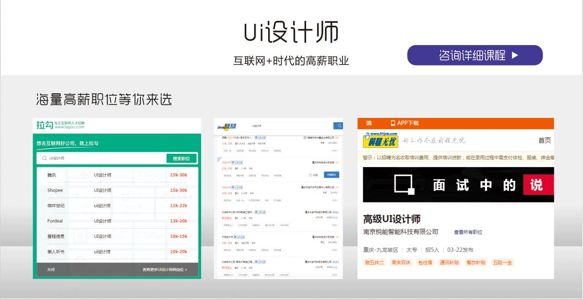 关于重庆307设计培训学校的信息