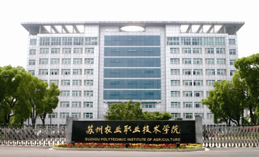 苏州中专学校排名榜(苏州五年制大专学校)