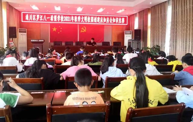 2021年希望学校怎么样的简单介绍