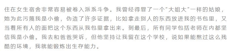 初中上封闭学校好吗的简单介绍