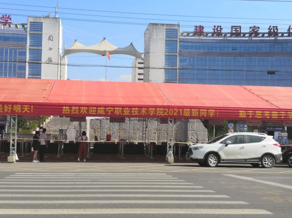 关于成都华大职业技术学校的信息