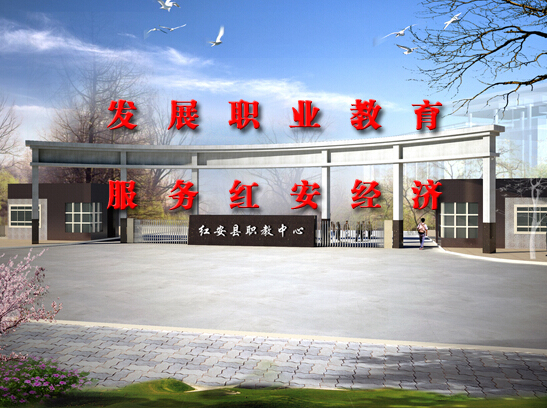 职业中专学校属于职高还是中专(中职和中专是一个意思吗)