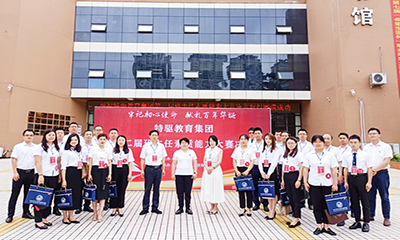 上海荟艺职业技能培训学校(上海荟艺化妆学校学费)