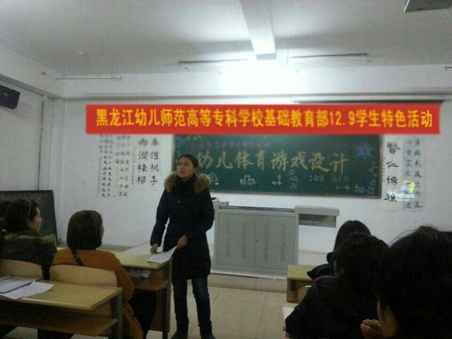 幼师学校都学什么课程(学幼师都要学什么)