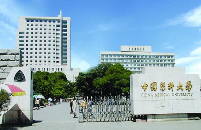 全国护士学校排名的简单介绍