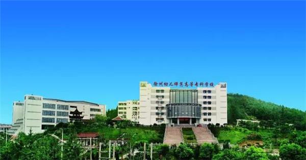 苏州初中起点五年制大专学校的简单介绍